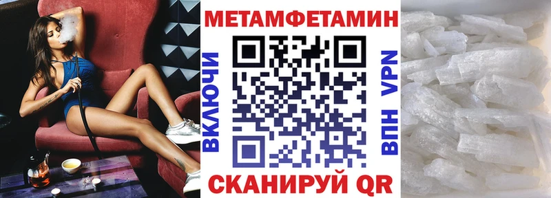 Amphetamine Розовый Навашино