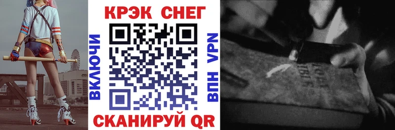 Cocaine Перу Навашино