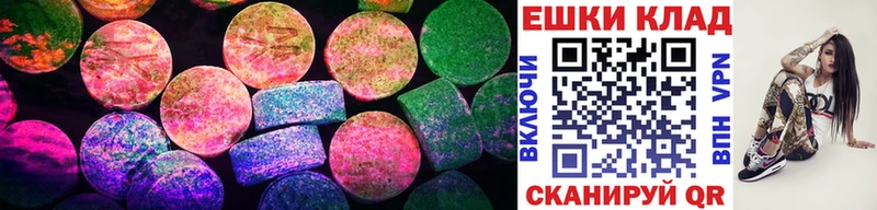 Ecstasy 280мг  продажа наркотиков  kraken ТОР  Навашино 