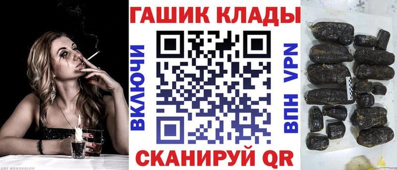 купить наркоту  Навашино  Гашиш ice o lator 