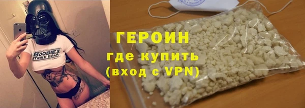 герыч Алексин