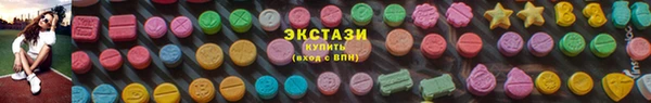 МДМА Осинники