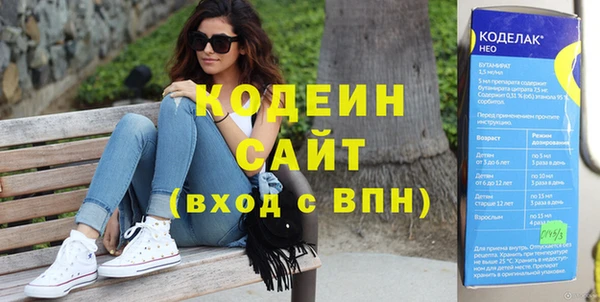 MESCALINE Алексеевка