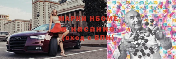герыч Всеволожск