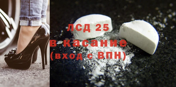 MESCALINE Алексеевка