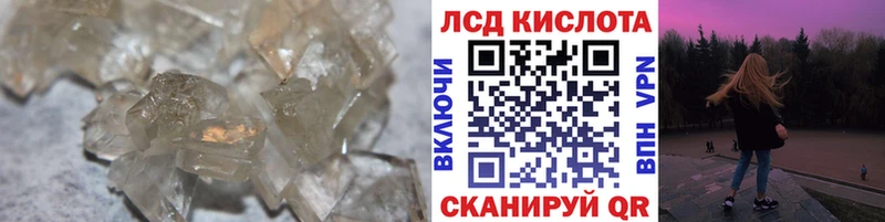 LSD-25 экстази ecstasy Навашино