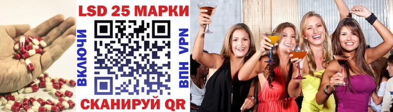 как найти   Навашино  mega сайт  LSD-25 экстази кислота 