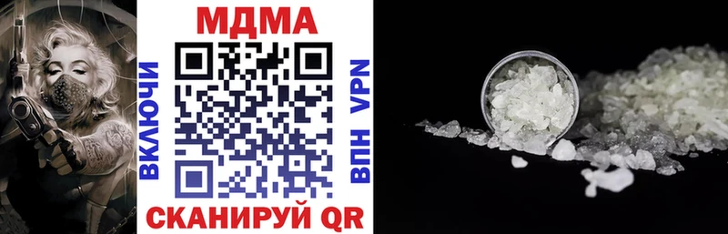 MDMA VHQ Навашино