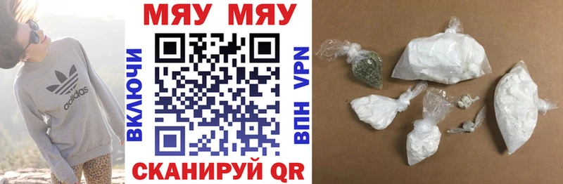 МЯУ-МЯУ mephedrone  Навашино 