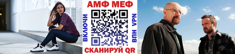 Метамфетамин Methamphetamine  KRAKEN ссылки  Навашино 