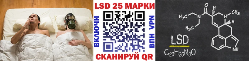 наркотики  Навашино  Марки 25I-NBOMe 1,5мг 