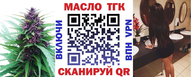 mega рабочий сайт Навашино ТГК концентрат